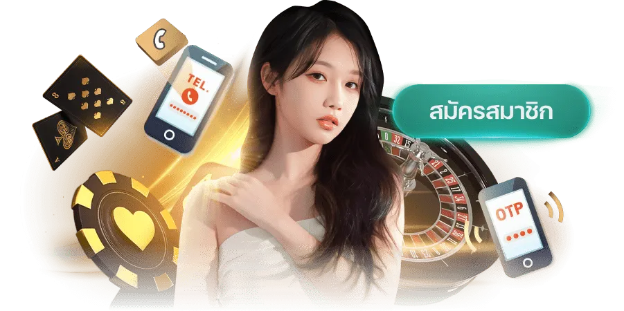 สด หวย รัฐบาล